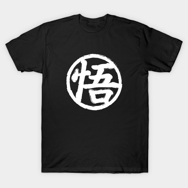 Goku 'Go' Symbol (White) T-Shirt-TOZ